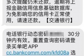 浙江专业要账公司